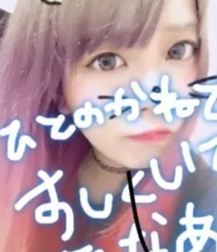 顔バレはある？画像や噂を検証